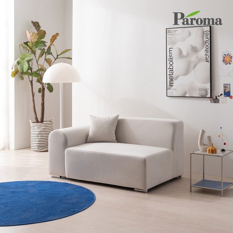 파로마 앤서 아쿠아텍스 2인용 패브릭 소파 세트